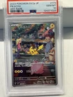 2023 Pokemon Japanese SV2A-POKEMON Art Rare Pikachu #173 PSA 10