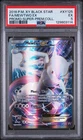 2016 Pokemon Mewtwo EX Full Art XY Black Star Promo XY125 PSA 5