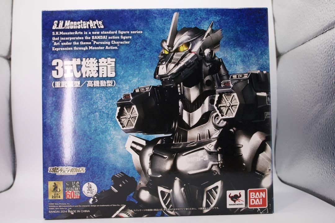リョク太郎様依頼品 S.H.MonsterArts MF4-3 Kiryu/Mechagodzilla 3 (Completed