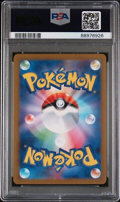 Pop 1! NM - Mint 2024 Pokemon Japanese Wild Force Gengar ex #047