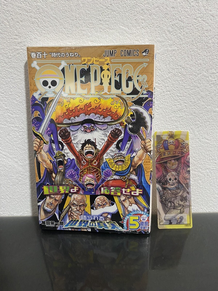 ONE PIECE Volume 110 Vol.110 w/ Natsukomi 2024 Bookmark JUMP