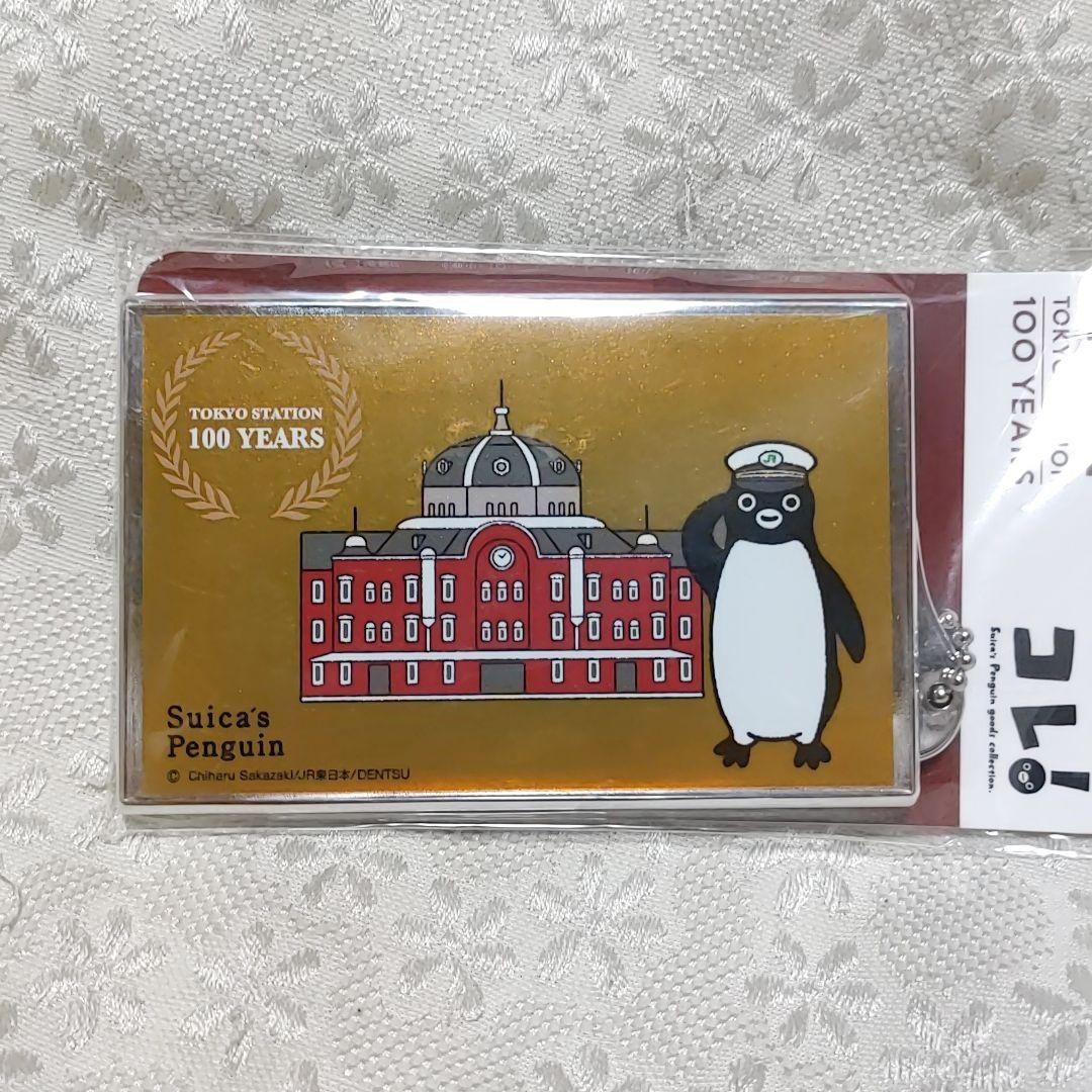 Suicaカード　100YEARS Mint No balance Tokyo Station 100th Anniversary Suica IC Card | eBay