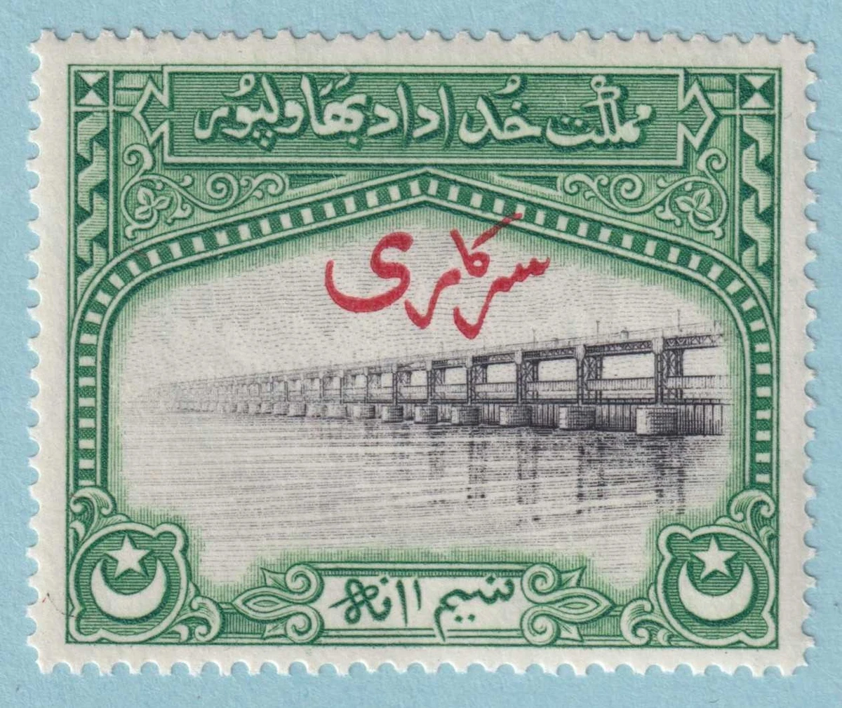 Bahawalpur Stamps (Pre-1947) for sale | eBay display picture 1