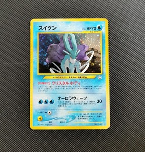 Suicune 245 | eBay