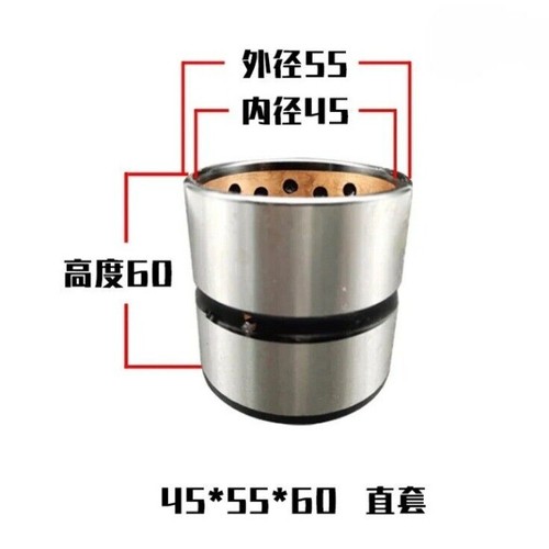 1PC Excavator Bucket pin bushing 30/35/38/40/45/55mm FOR KUBOTA SANY DOOSAN DH - Picture 14 of 25