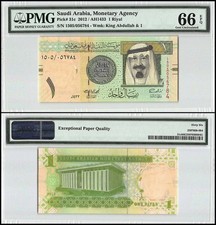 Saudi Arabia 1 Riyal, 2012 (AH1433), P-31c, PMG 66