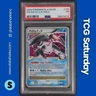 2009 POKEMON PLATINUM #125/127 PALKIA G LV.X HOLO PSA 1