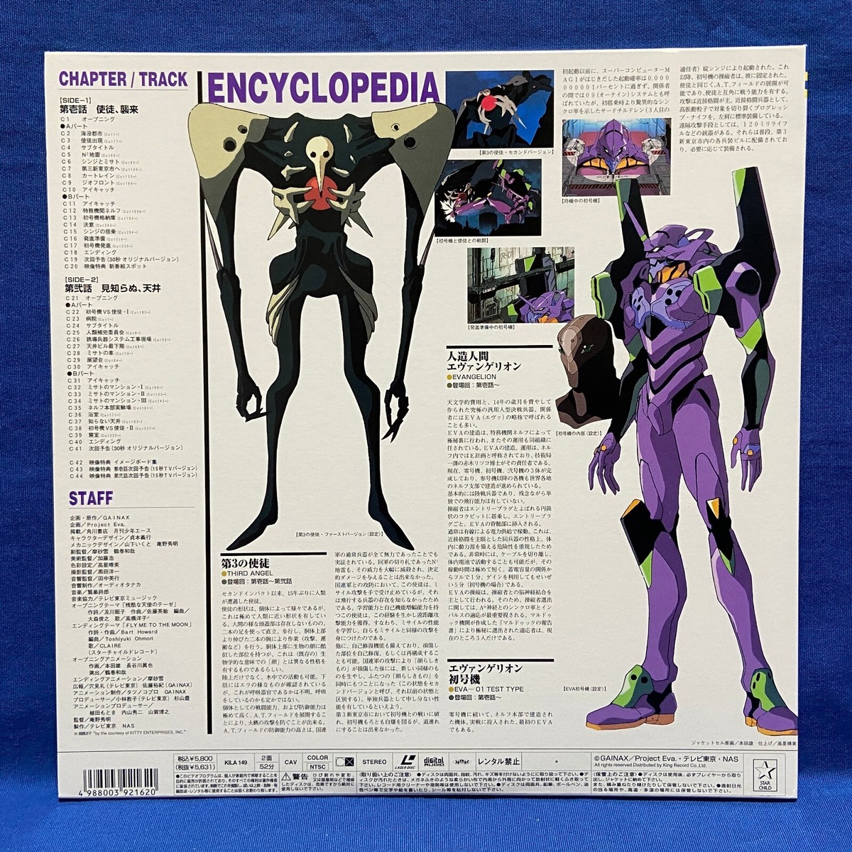 イナズマン Vol.1 [DVD] Amazon.co.jp: イナズマン VOL.1 [DVD] : 伴直弥, 北村晃一