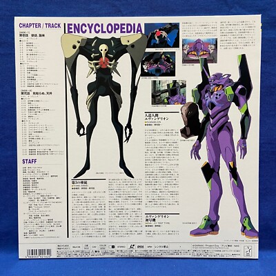 NEON GENESIS EVANGELION レコード Neon Genesis Evangelion - Original Series Soundtrack LP – Mondo