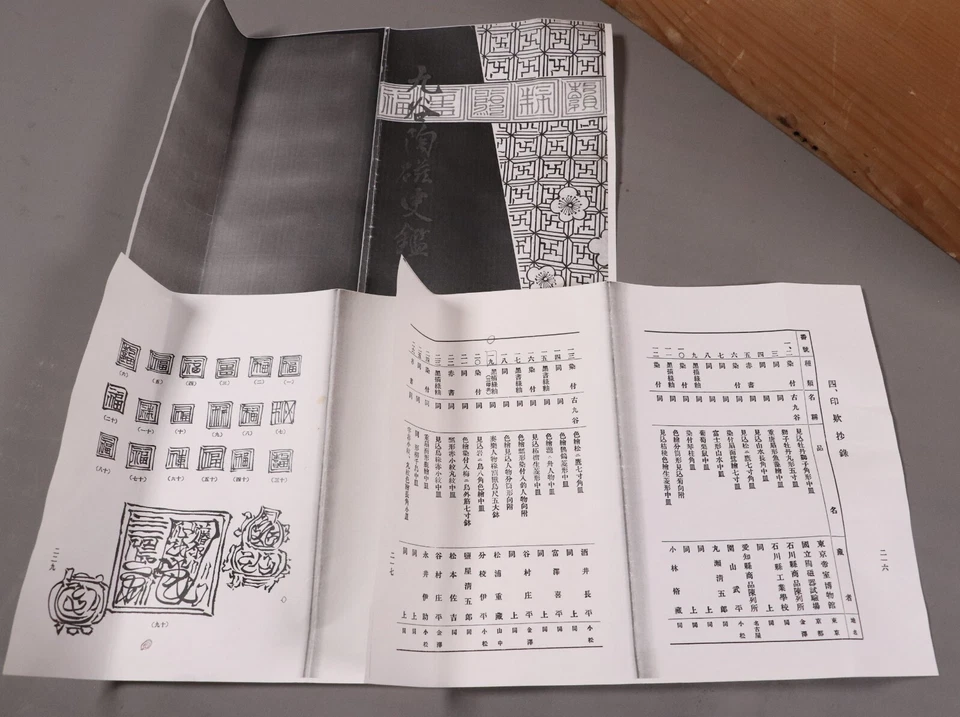 Cuenco grande japonés de porcelana Kutani 16,54 pulgadas esmalte verde músicos era Meiji Foto 2 de 4