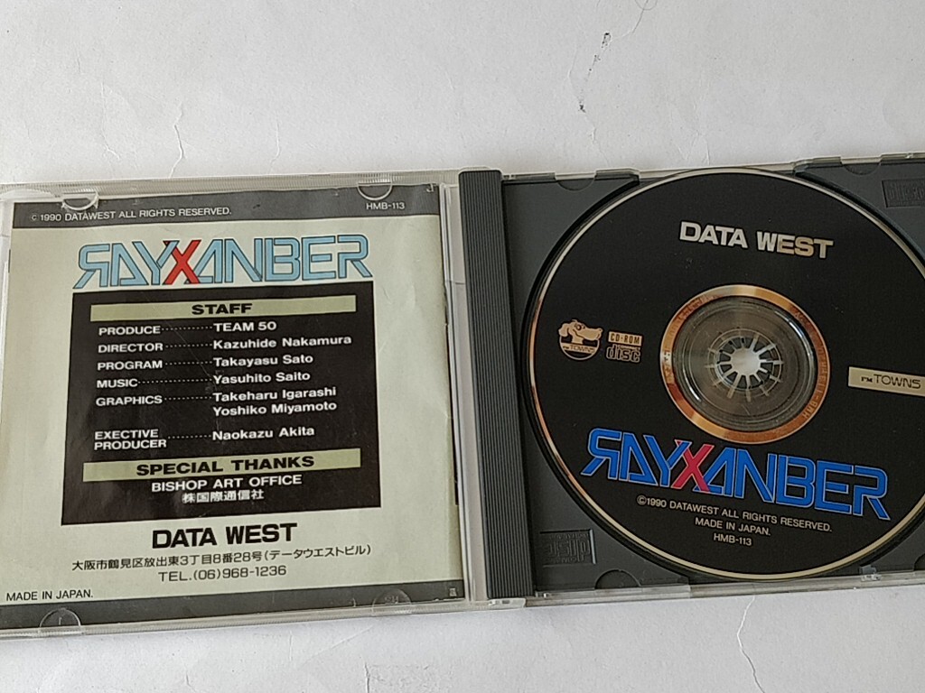 FM TOWNS ライザンバー　RAYXANBER maxresdefault.jpg