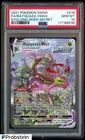 2021 Pokemon SWSH Evolving Skies Secret #218 FA Rayquaza VMAX PSA 10