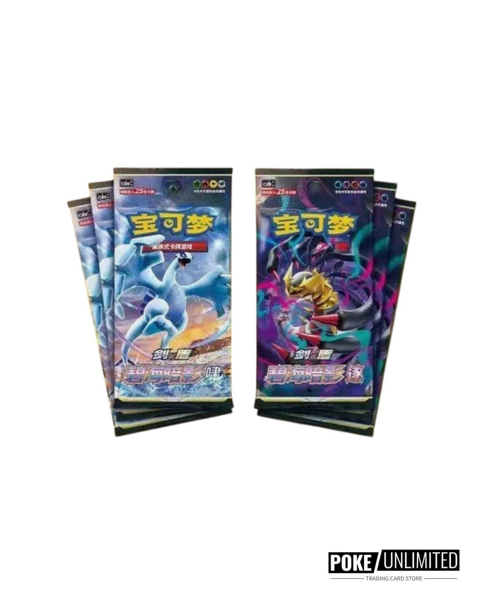 Pokémon TCG: Brilliant Energy 