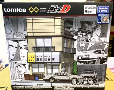 Tomica Premium Unlimited Initial D Fujiwara Tofu Shop TAKARA TOMY