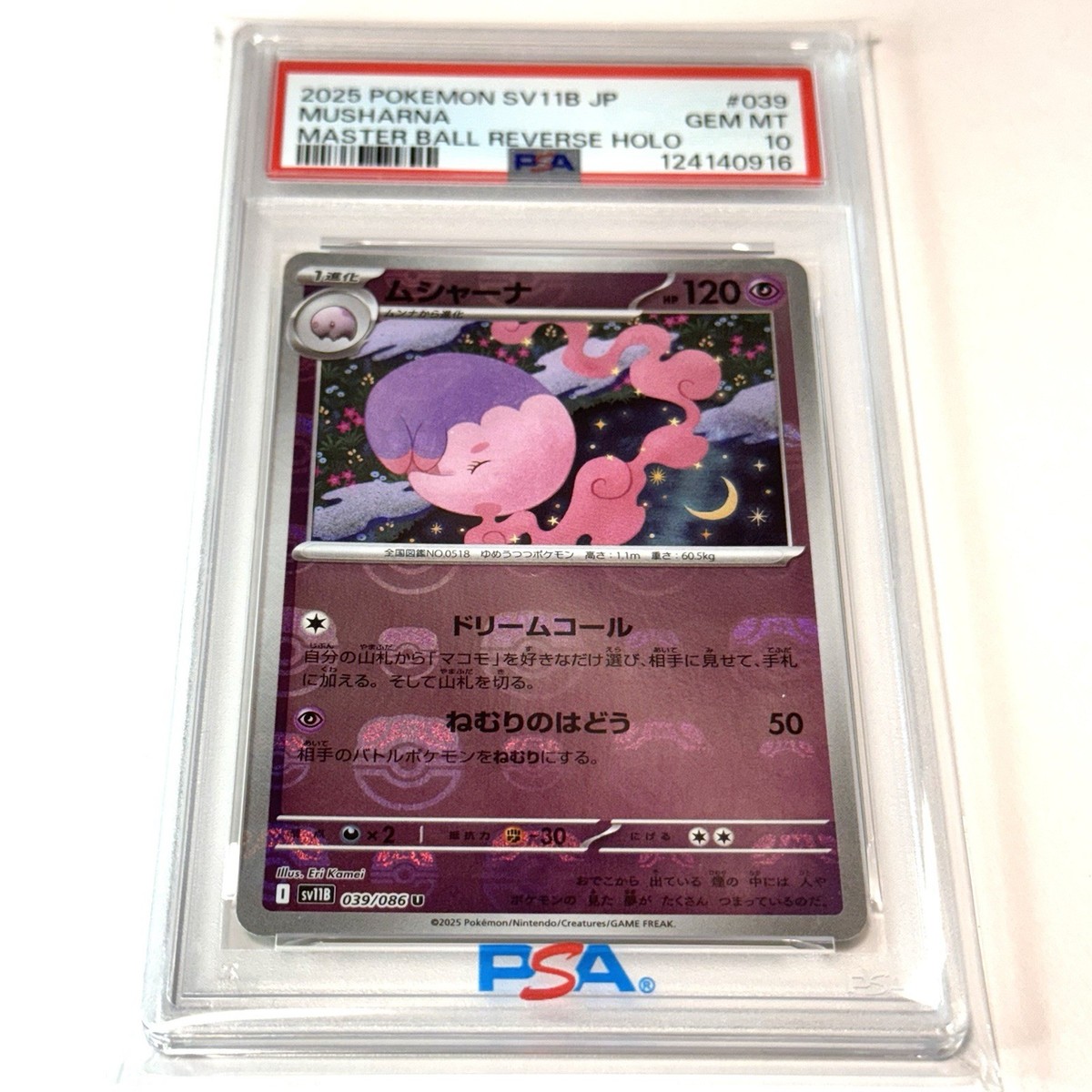 PSA 10 Musharna 039/086 SV11B Master Ball Rev. Holo Black Bolt