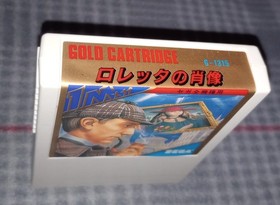 LORETTA NO SHOZO Sherlock Holmes G-1315 Sega Mark III m3. Free Shipping. 