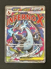 Mega Charizard X ex #223 Prices | Pokemon Japanese Mega Dream ex