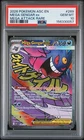 2026 POKEMON ASC EN-ASCENDED HEROES MEGA ATTACK RARE #269 MEGA GENGAR EX PSA 10