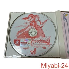 Sakura Wars 4 Otome Dreamcast Limited Edition with Strap, Good Condition