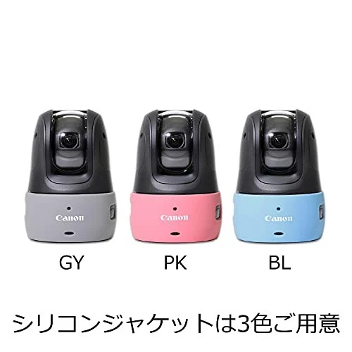 佳能 PowerShot PICK CSJ-P01 蓝色 (CSJ-P01BL) 硅胶夹克来自 JP — 第 4/4 张图片