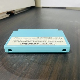 Golf Nintendo Famicom 1984 Japanese Version HVC-GF Sports Retro Games