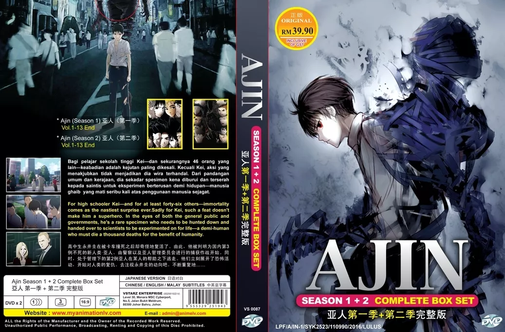 Ajin: Demi-Human: Season 1&2 (Chapter 1 - 26 End) ~ All Region ~ Brand New  ~