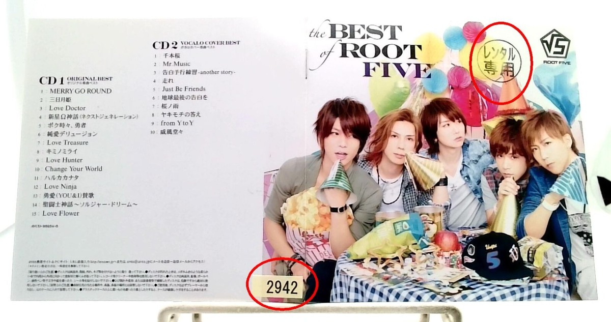 √5 アルバム root five Amazon.co.jp: the BEST of ROOT FIVE(CD+DVD)(豪華CD+DVD盤