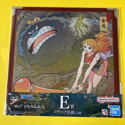 Nami ONE PIECE shikisi art card Jump BANDAI Very rare Card