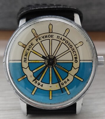 Vintage Soviet Watch RAKETA 100 Years Lena River Shipping Company USSR Serviced