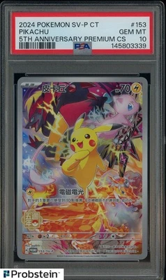 2024 Pokemon SV-P Chinese 5th Anniv. Premium #153 Pikachu PSA 10 GEM MINT