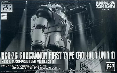 1/144 HG RCX-76 Guncannon First Type Rollout Unit 1 Mobile