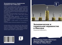 Jekonomicheskoe I Social'noe Nerawenstwo W Mexike Social'naq Mobil'nost' Buch