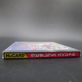 Rabio Lepus Special PC Engine HuCard with Manual and Reg Card Japanese Version
