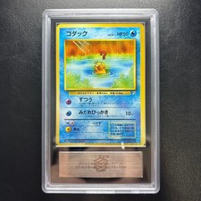 ARS 10 Psyduck 1999 Japanese Promo Natta Wake Vol 2 #54 Pokemon