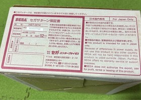 SEGA Saturn HST-0014 Console Unused Japan NTSC-J Retro Video Game System