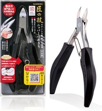 Green Bell Takumi No Waza Ingrown Toenail Nipper Nail Clipper G-1029 Japan