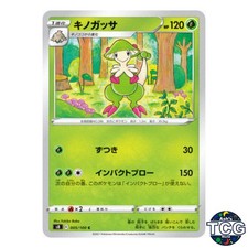 Breloom C 005/100 s8 Fusion Arts Pokemon Card Japanese