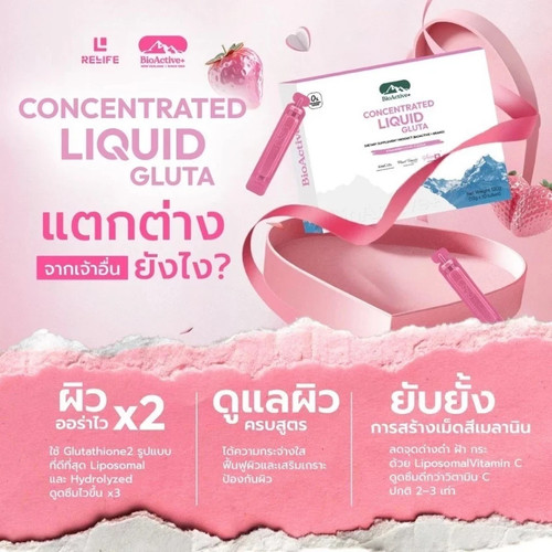 3x BioActive Concentré Liquide Gluta Boisson Fraise Lychi Nourrir Peau - Photo 4/11