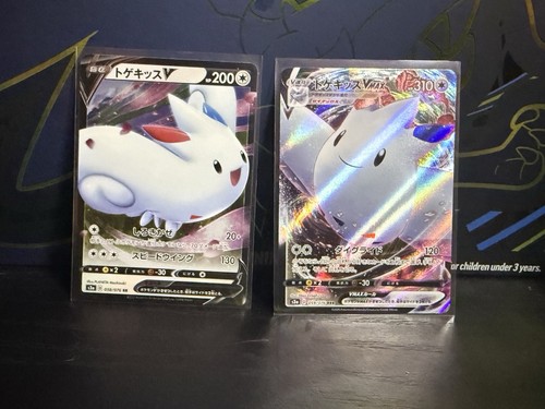 Togekiss V #58   Togekiss VMAX #59 Legendary Heartbeat Holo (Japanese), Pokemon