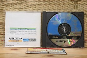 Realbout Garou Densetsu Special w/spine card Sega Saturn SS Japan VG!