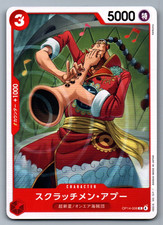 Scratchmen Apoo C OP14-008 The Azure Sea's Seven One Piece Card Game Japanese NM