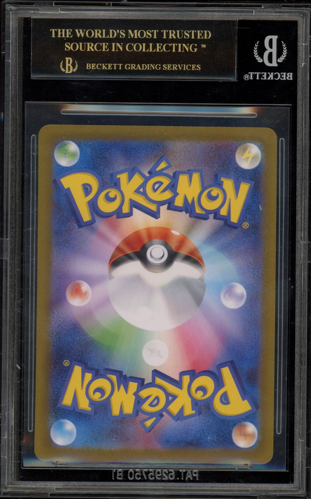 Pokemon Umbreon ex Terastal Festival Japanese SAR #217 BGS 10 BLACK LABEL view 2