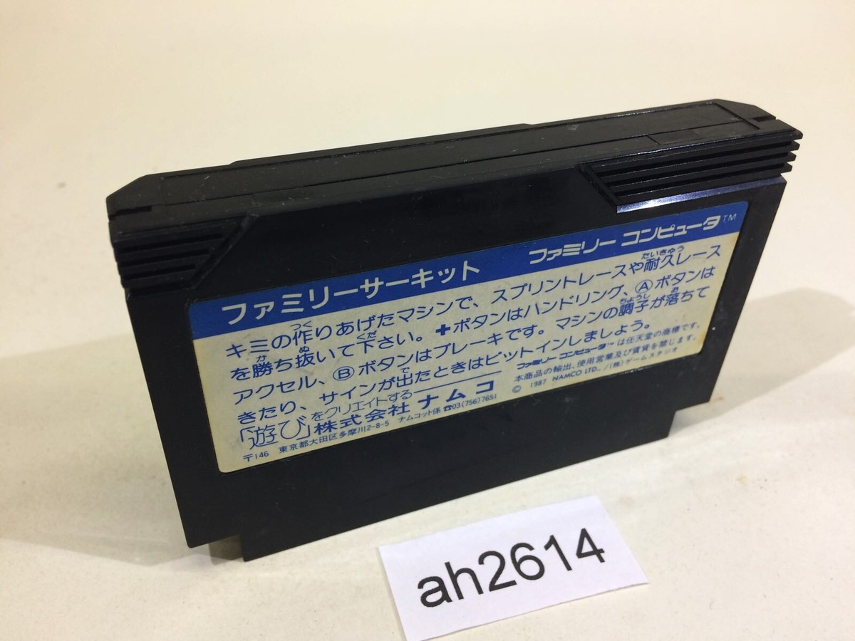 Family Circuit NES Famicom Japan - AH2614 | eBay