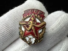 Soviet Badge Award - GTO Ready for Labor and Defense. Very rare. USSR Original.