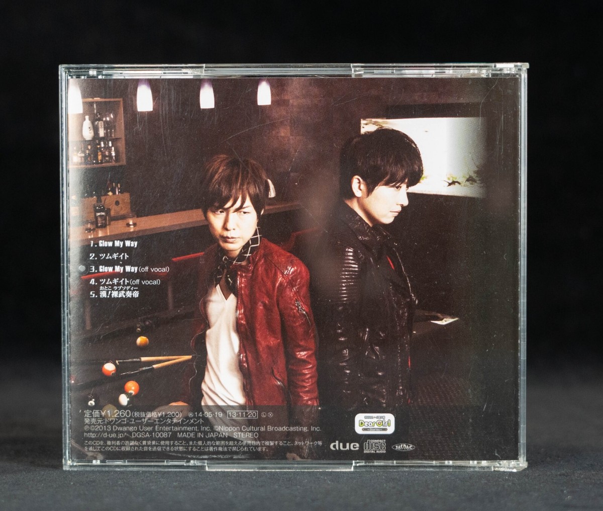 ルック・マイ・ウェイ [CD] Hiroshi Kamiya Daisuke Ono - Glow My Way - Japan CD - DGSA
