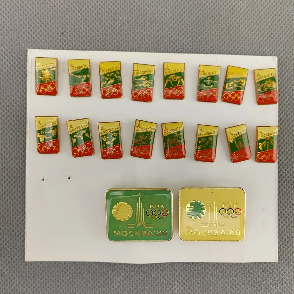 1980 Moscow Olympic NOC Bulgaria Delegation Set of 18 Pin Badges #3005 - Image 2 of 4