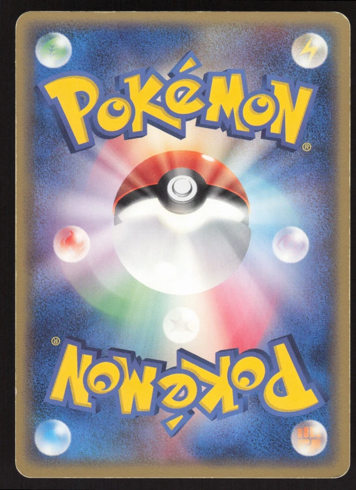 Pokemon Japanese Charmeleon 012/075 Miracle Crystal MODERATE PLAY - Image 2 of 2