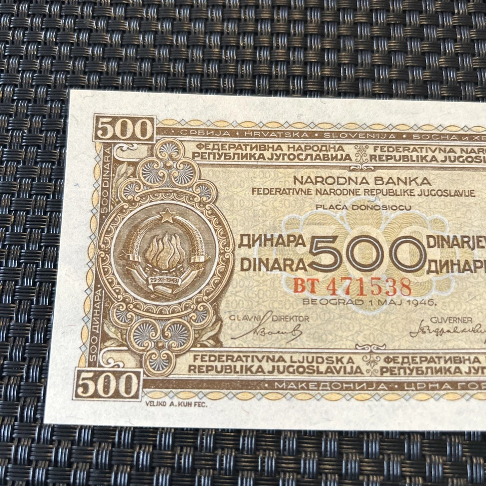 Yugoslavia- 500 Dinara- 1946 - Image 2 of 4