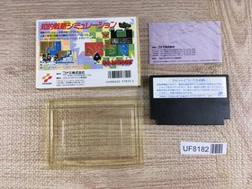 Rampart Boxed Nintendo Famicom NES Japan - UF8182