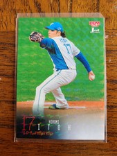 2024 BBM 1st Version 300 Hiromi Itoh KIRA NPB Hokkaido Nippon-Ham Fighters JAPAN